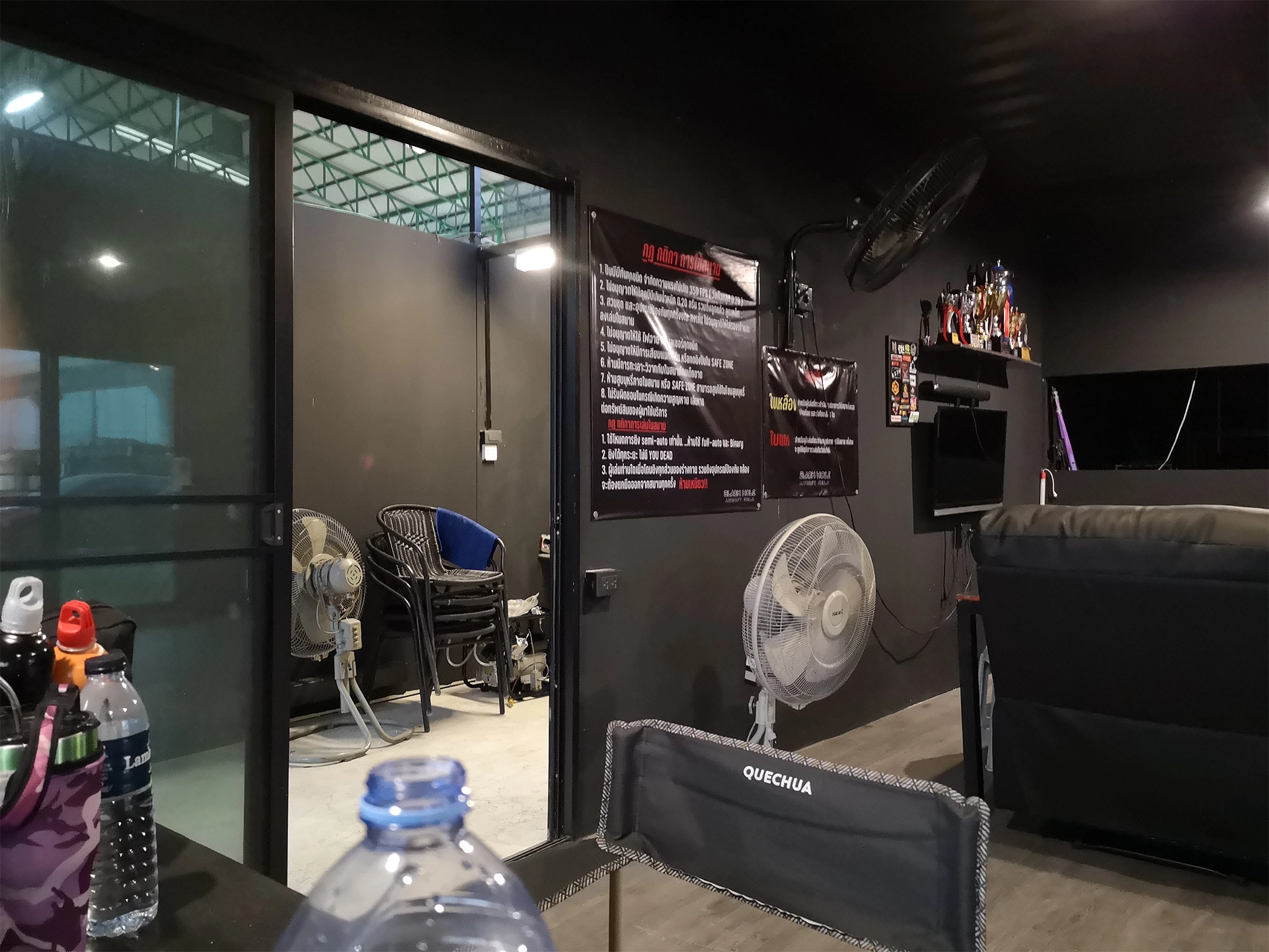 airsoft Feld Umkleide